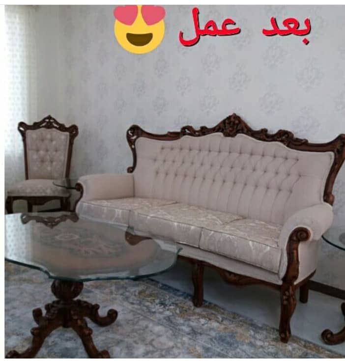 تعمیر اسکلت مبلمان