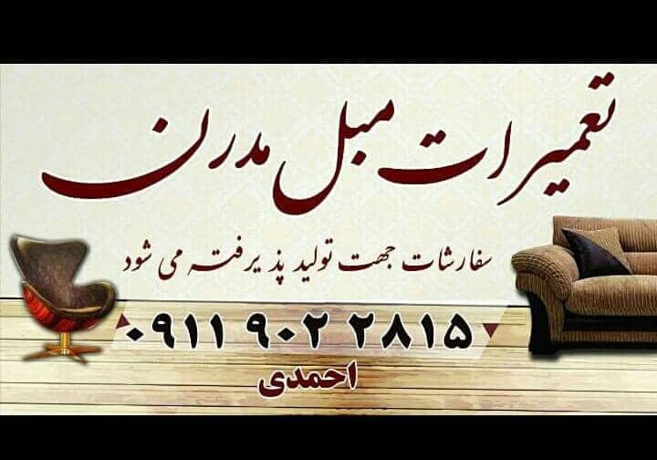 نمونه شماره3